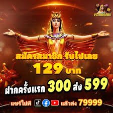 vaide bet